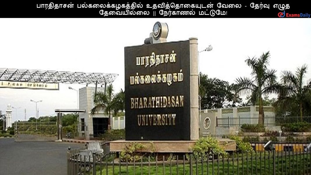 bdu