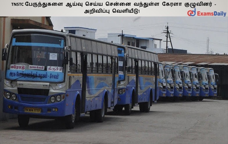 TNSTC ??????????? ?????.. ?????? ?????? ????? ????...! TNSTC ??????????? ?????.. ?????? ?????? ????? ????...!