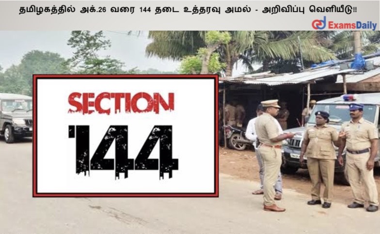 ??????????? ???.26 ??? 144 ??? ??????? ???? - ????????? ????????!! ??????????? ???.26 ??? 144 ??? ??????? ???? - ????????? ????????!!