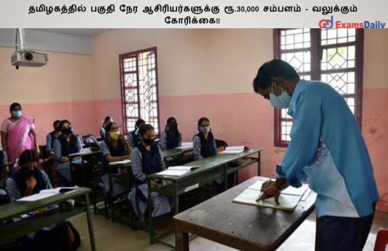 ??????????? ????? ??? ??????????????? ??.30,000 ??????? - ????????? ????????!! ??????????? ????? ??? ??????????????? ??.30,000 ??????? - ????????? ????????!!