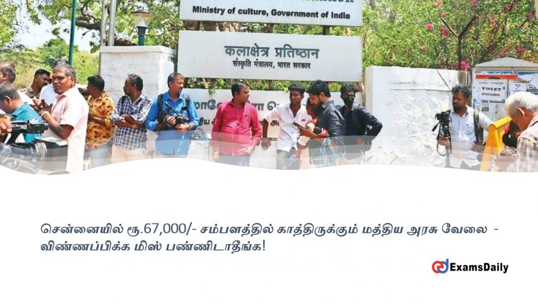 ?????????? ??.67,000/- ??????????? ?????????????? ?????? ???? ???? - ???????????? ???? ????????????!