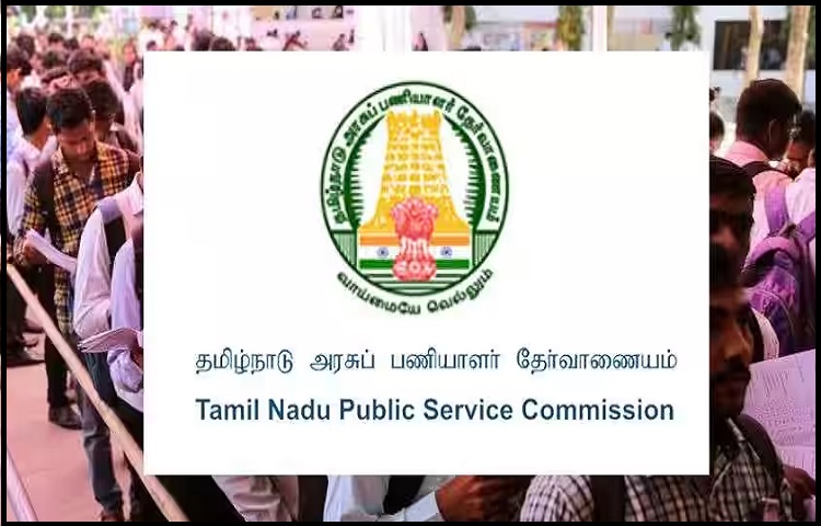 TNPSC ??????? ????????? ??????? ???????????? - ??????? ???????.. ???? ???????!!! TNPSC ??????? ????????? ??????? ???????????? - ??????? ???????.. ???? ???????!!!
