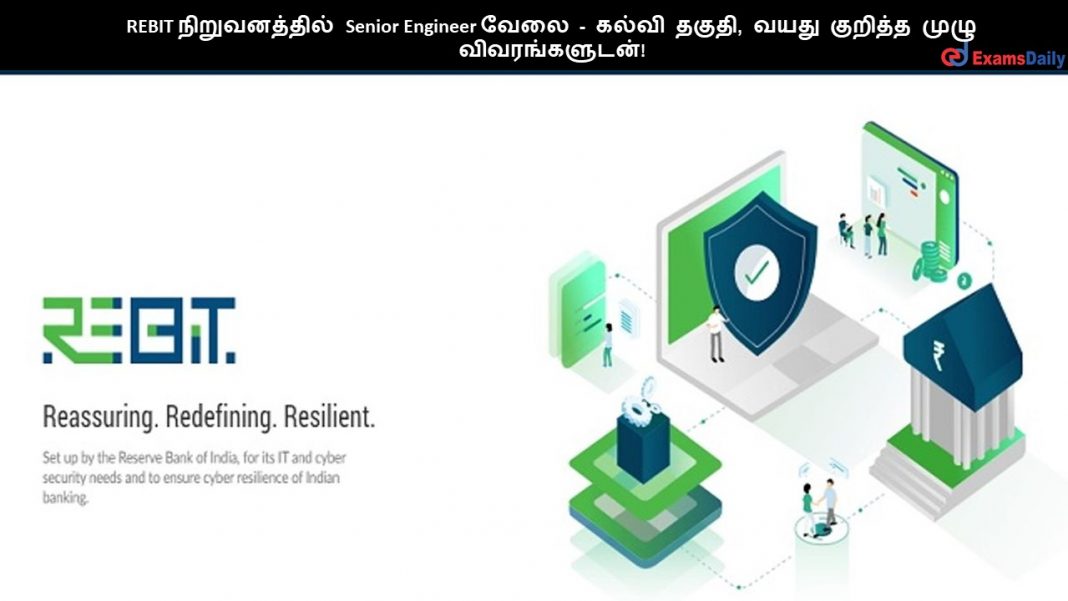 REBIT