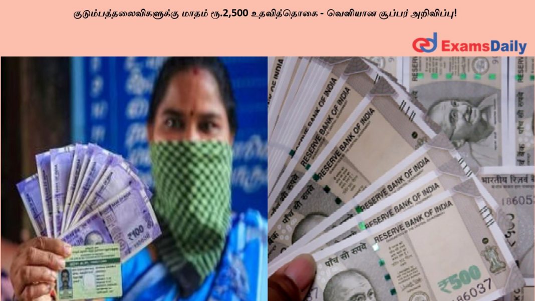 ????????????????????? ????? ??.2,500 ?????????? - ??????? ??????? ?????????!