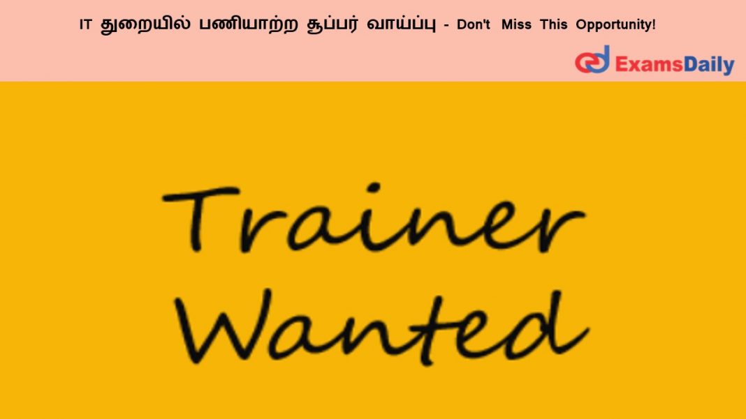 IT ???????? ???????? ??????? ???????? - Don't Miss This Opportunity! IT ???????? ???????? ??????? ???????? - Don't Miss This Opportunity!