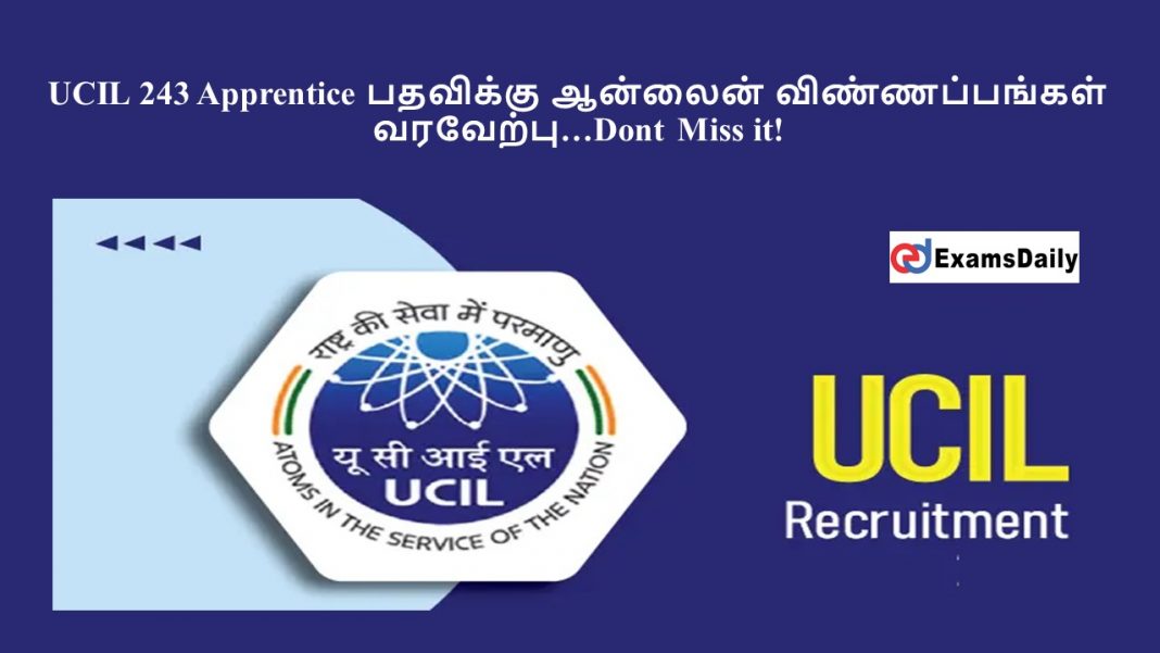 UCIL 243 Apprentice ???????? ??????? ????????????? ?????????Dont Miss it!