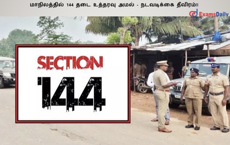 ??????????? 144 ??? ??????? ???? - ????????? ???????!! ??????????? 144 ??? ??????? ???? - ????????? ???????!!