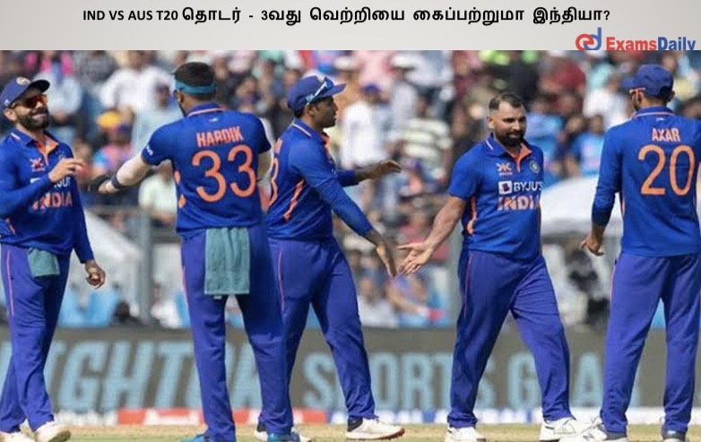 IND vs AUS T20 ????? - 3??? ???????? ??????????? ???????? IND vs AUS T20 ????? - 3??? ???????? ??????????? ????????