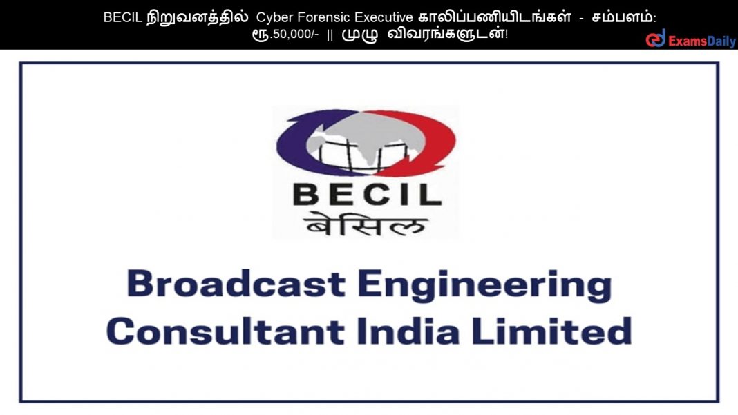 BECIL