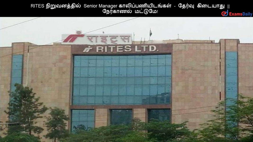 RITES