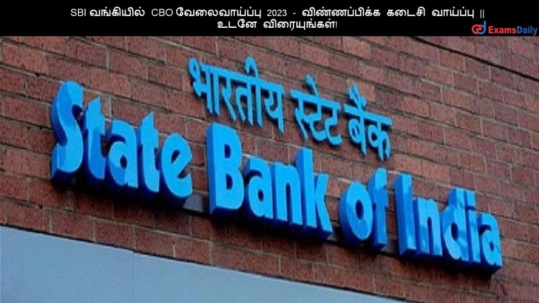 SBI