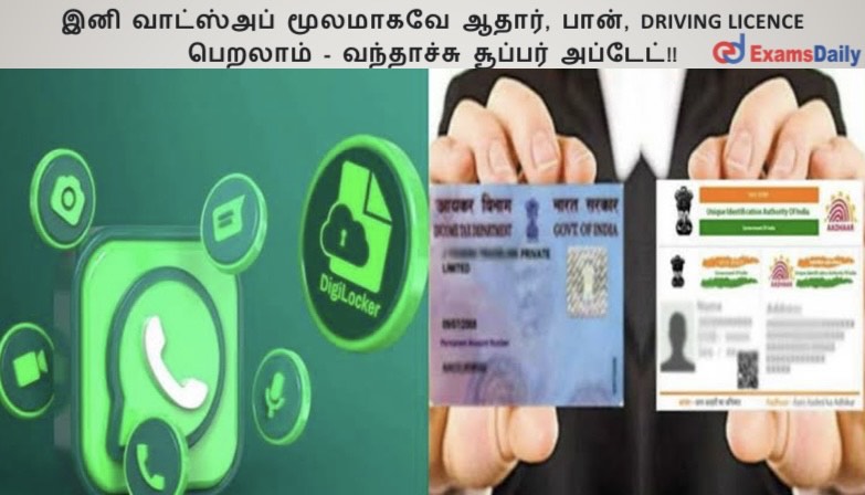 ??? ????????? ???????? ?????, ????, Driving Licence ??????? - ????????? ??????? ???????!! ??? ????????? ???????? ?????, ????, Driving Licence ??????? - ????????? ??????? ???????!!