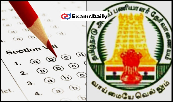 TNPSC ANNUAL PLANNER OUT - ????????? ?????? 4 ?????? ?????????.. ???? ??? ?????????!! TNPSC ANNUAL PLANNER OUT - ????????? ?????? 4 ?????? ?????????.. ???? ??? ?????????!!