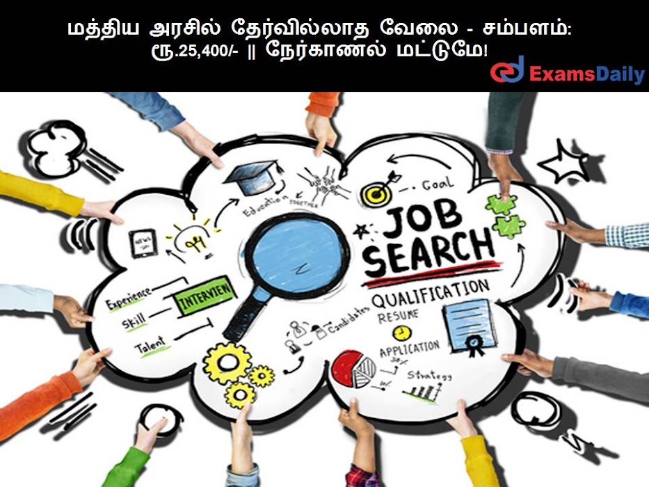 ?????? ?????? ??????????? ???? - ???????: ??.25,400/- || ????????? ???????! ?????? ?????? ??????????? ???? - ???????: ??.25,400/- || ????????? ???????!