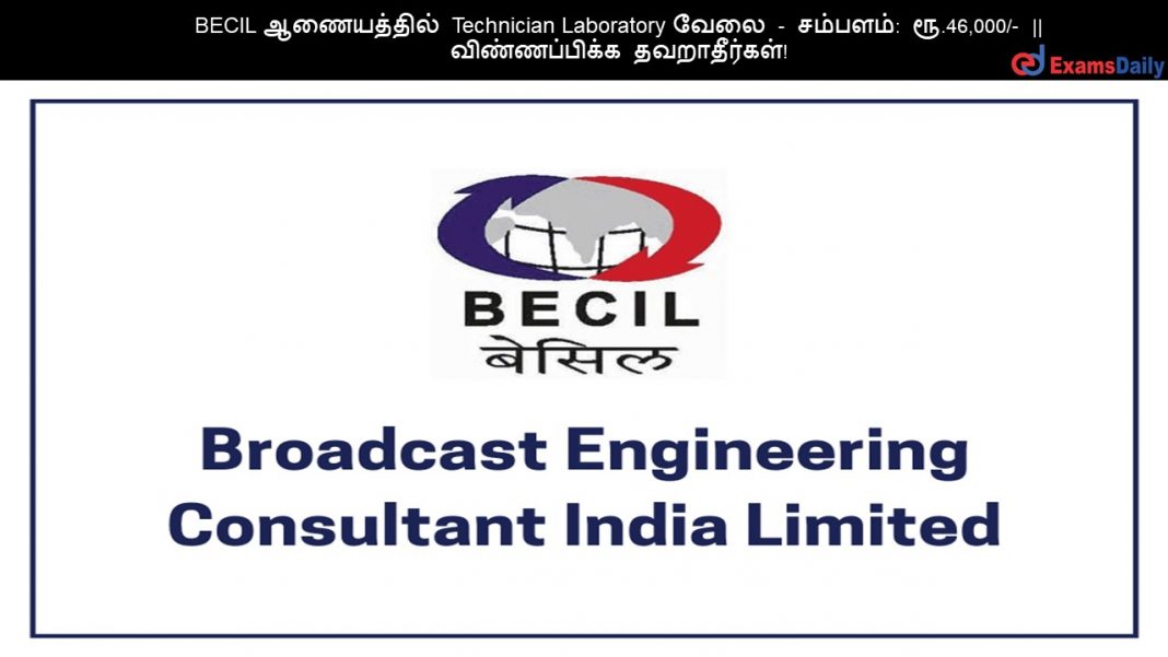 BECIL