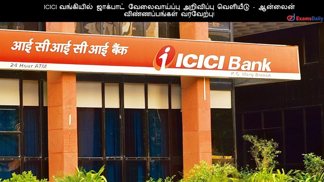 ICICI ????????? ???????? ???????????? ????????? ???????? - ??????? ????????????? ????????! ICICI ????????? ???????? ???????????? ????????? ???????? - ??????? ????????????? ????????!