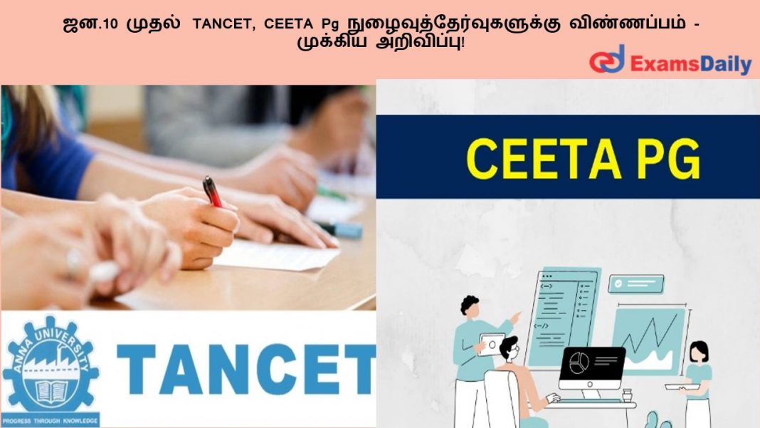 ??.10 ????? TANCET CEETA Pg ????????????????????? ?????????? ??.10 ????? TANCET CEETA Pg ????????????????????? ??????????