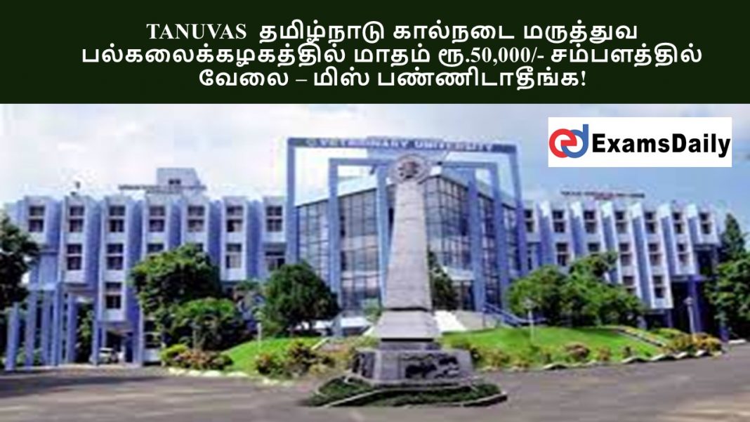 TANUVAS �????????? ??????? ???????? ????????????????? ????? ??.50,000/- ??????????? ???? - ????????????????! TANUVAS ?????????? ??????? ???????? ????????????????? ????? ??.50,000/- ??????????? ???? - ????????????????!