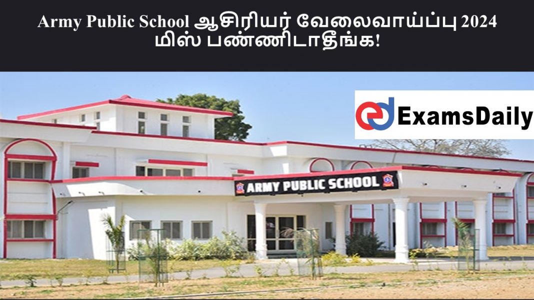 Army Public School  PET, Nursery, Asst Teacher & Other Post Notification 2024 - Released. Applications are invited from interested candidates.