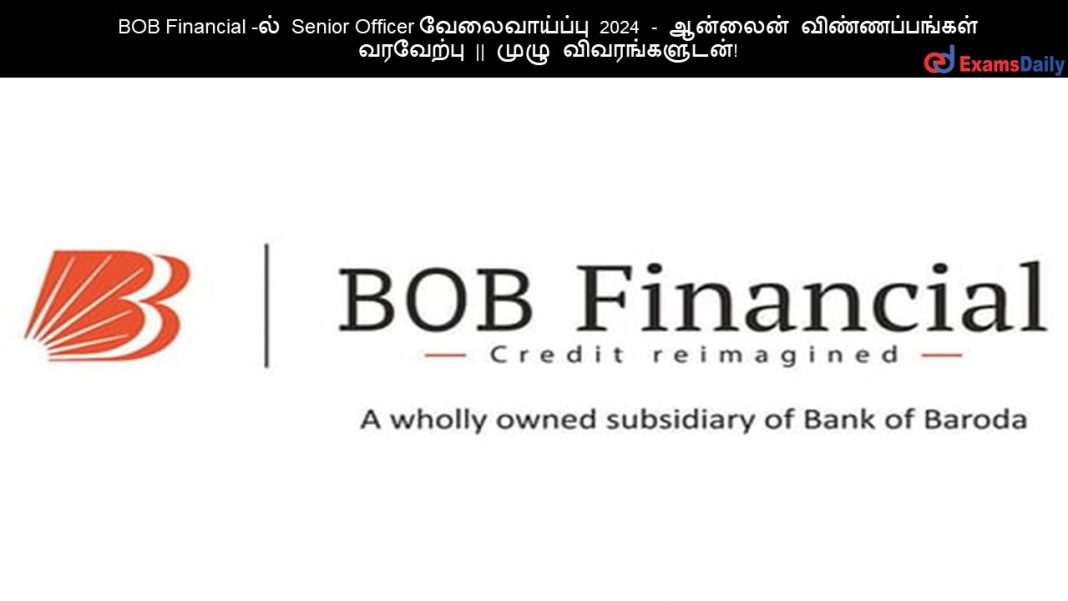 BOB Financial -ல் Senior Officer வேலைவாய்ப்பு 2024 - ஆன்லைன் விண்ணப்பங்கள் வரவேற்பு || முழு விவரங்களுடன்!
