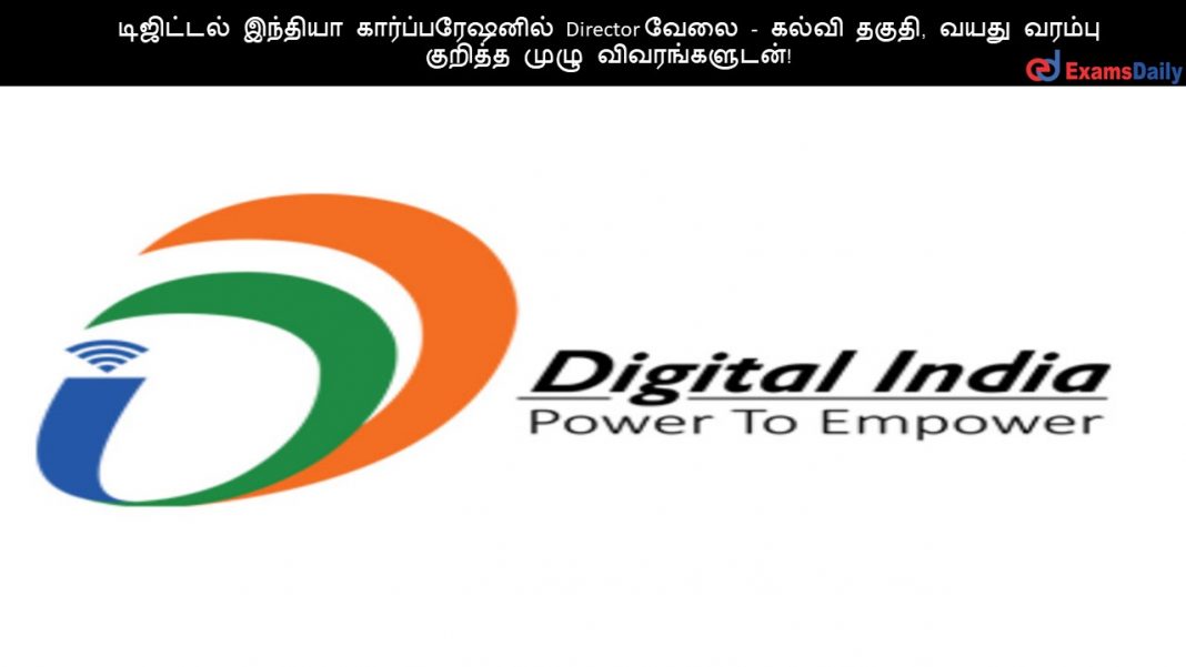 DIC