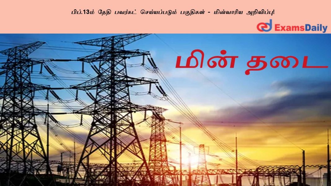 ????.13?? ???? ??????? ???????????? ???????? - ????????? ?????????!