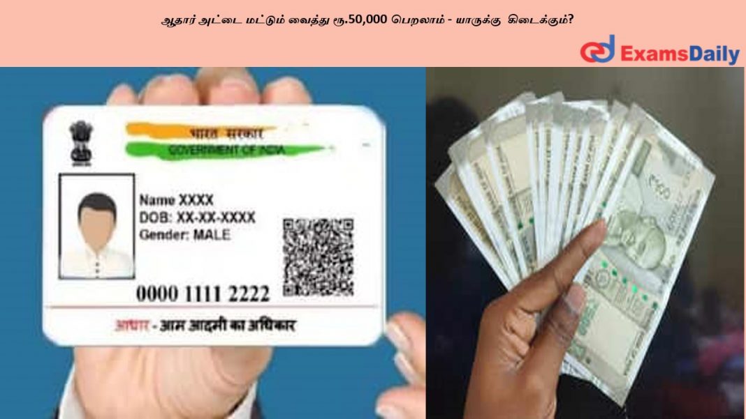 ????? ????? ??????? ?????? ??.50,000 ??????? - ???????? ??????????? ????? ????? ??????? ?????? ??.50,000 ??????? - ???????? ???????????