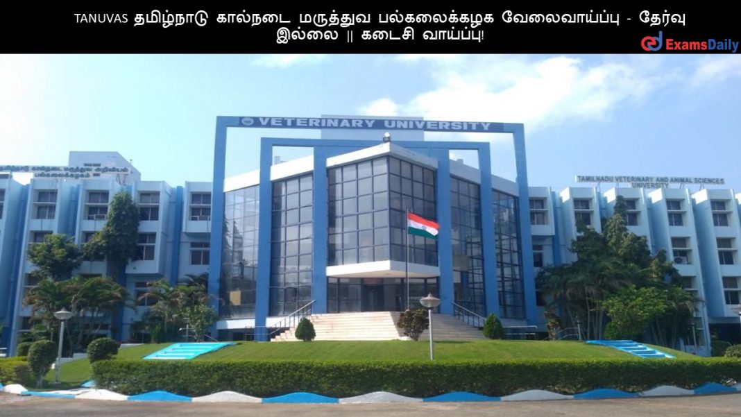 TANUVAS ????????? ??????? ???????? ??????????? ???????????? - ?????? ????? || ????? ????????! TANUVAS ????????? ??????? ???????? ??????????? ???????????? - ?????? ????? || ????? ????????!