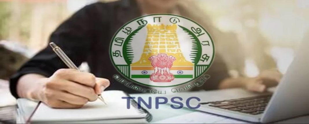 TNPSC Group 1 தேர்வு - வீட்டிலேயே படிக்க சரியான சாய்ஸ்!