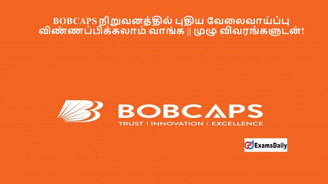 BOBCAPS நிறுவனத்தில் புதிய வேலைவாய்ப்பு - விண்ணப்பிக்கலாம் வாங்க || முழு விவரங்களுடன்!