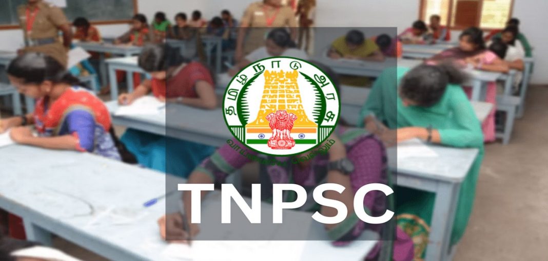 TNPSC Forest Apprentices தேர்வுகள் - முந்தைய ஆண்டு வினாக்கள்!