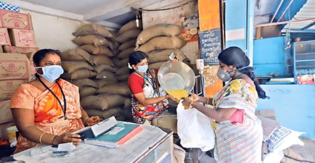 ration 44
