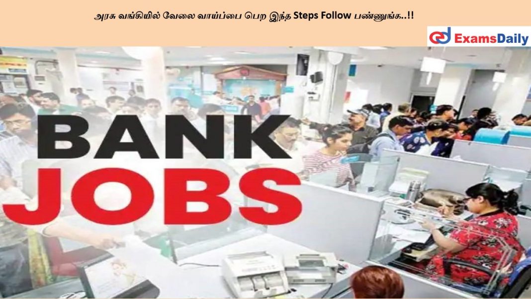 ???? ????????? ???? ???????? ??? ???? Steps Follow ????????..!! ???? ????????? ???? ???????? ??? ???? Steps Follow ????????..!!