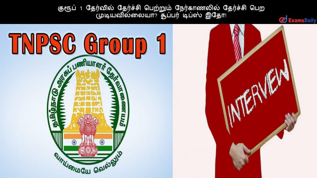 grp 1 interview