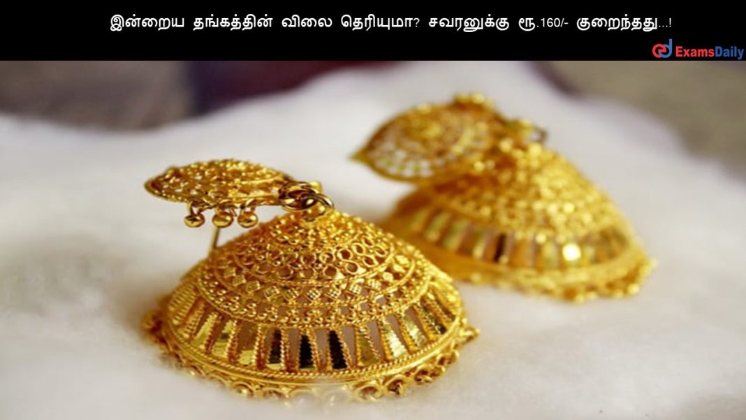 ?????? ?????????? ???? ????????? ????????? ??.160/- ?????????...!