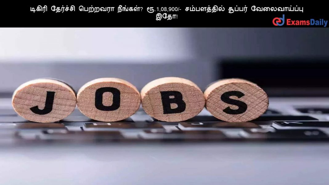 Indian Banks Association