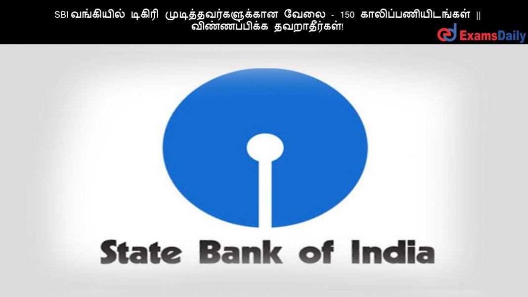SBI
