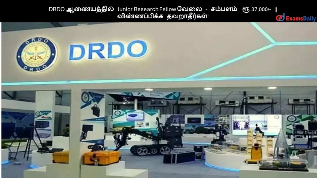 DRDO