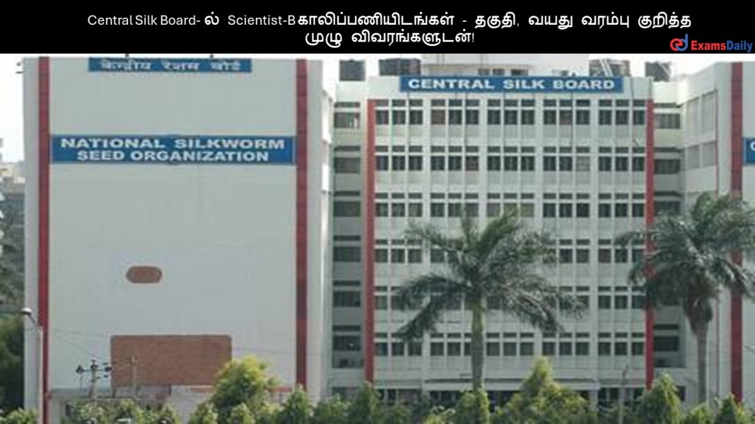 Central Silk Board