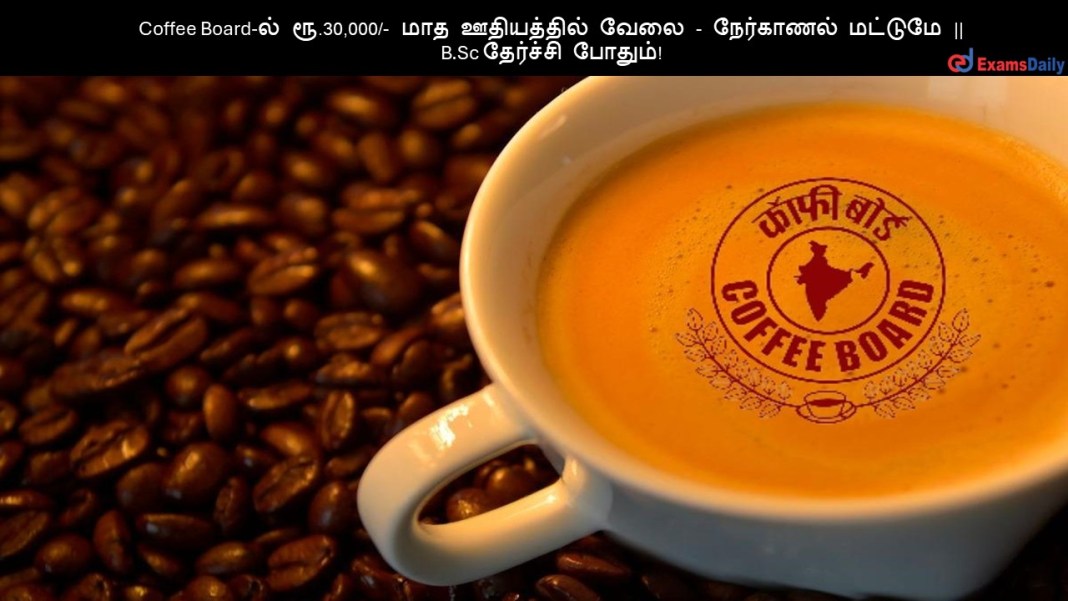 Coffee Board