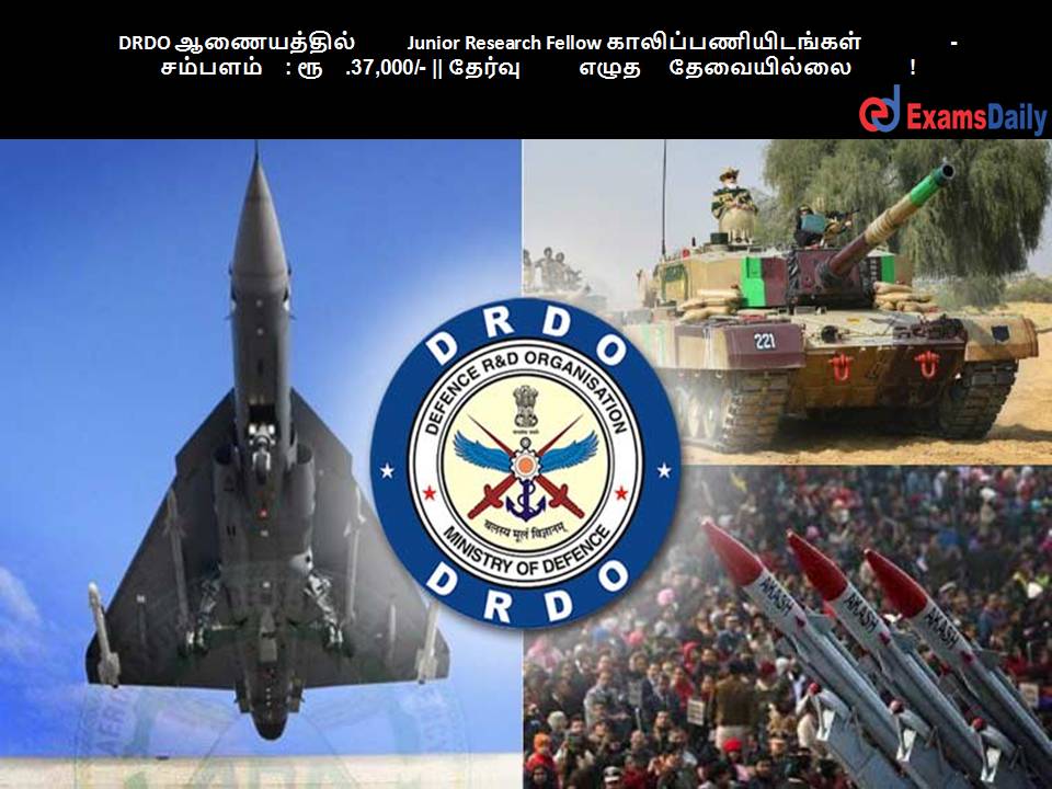 DRDO