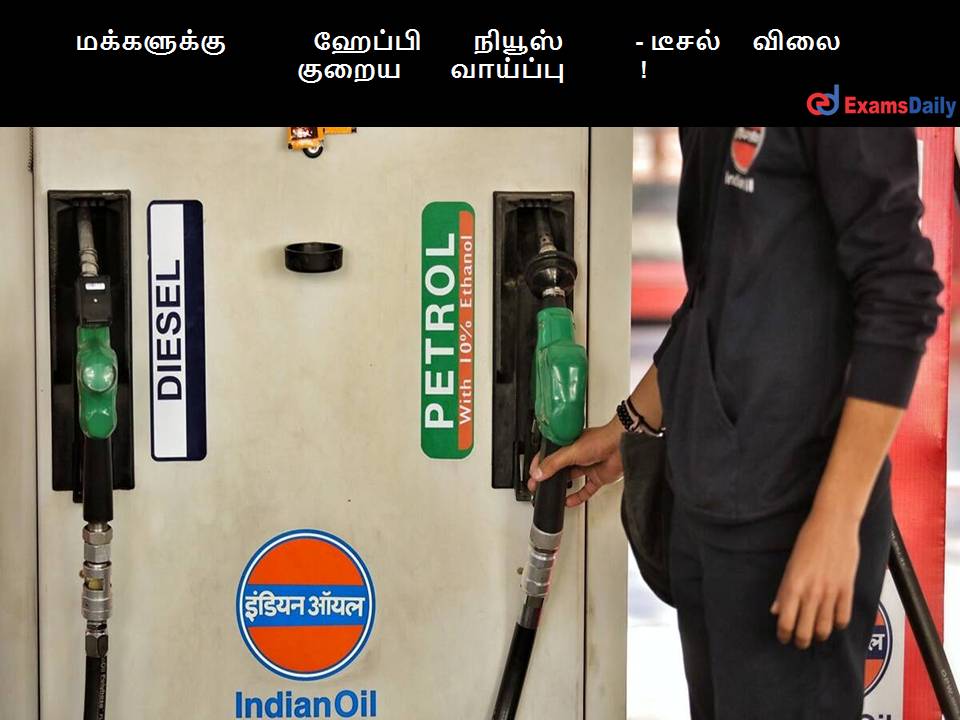 Diesel