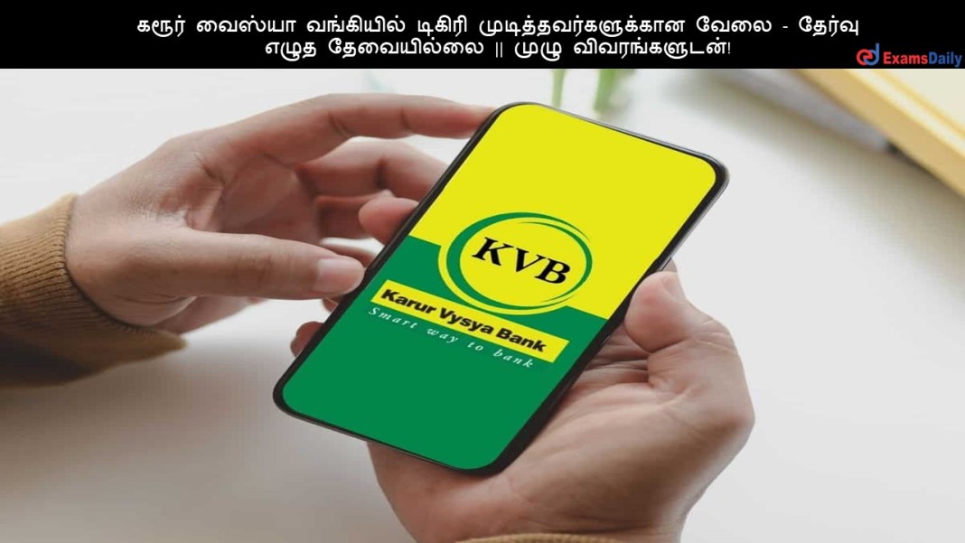 KVB