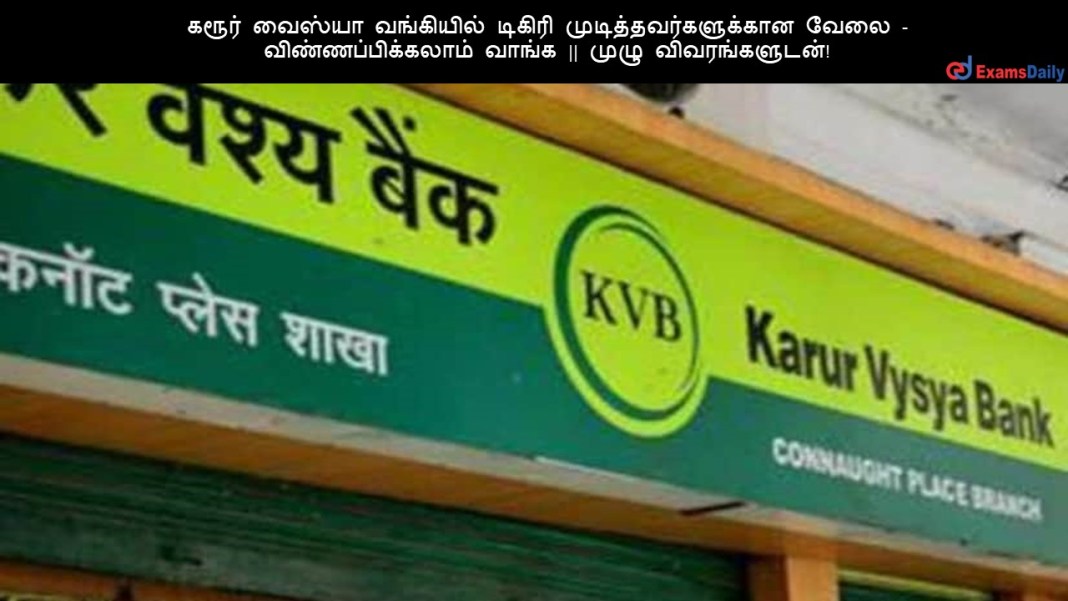 KVB