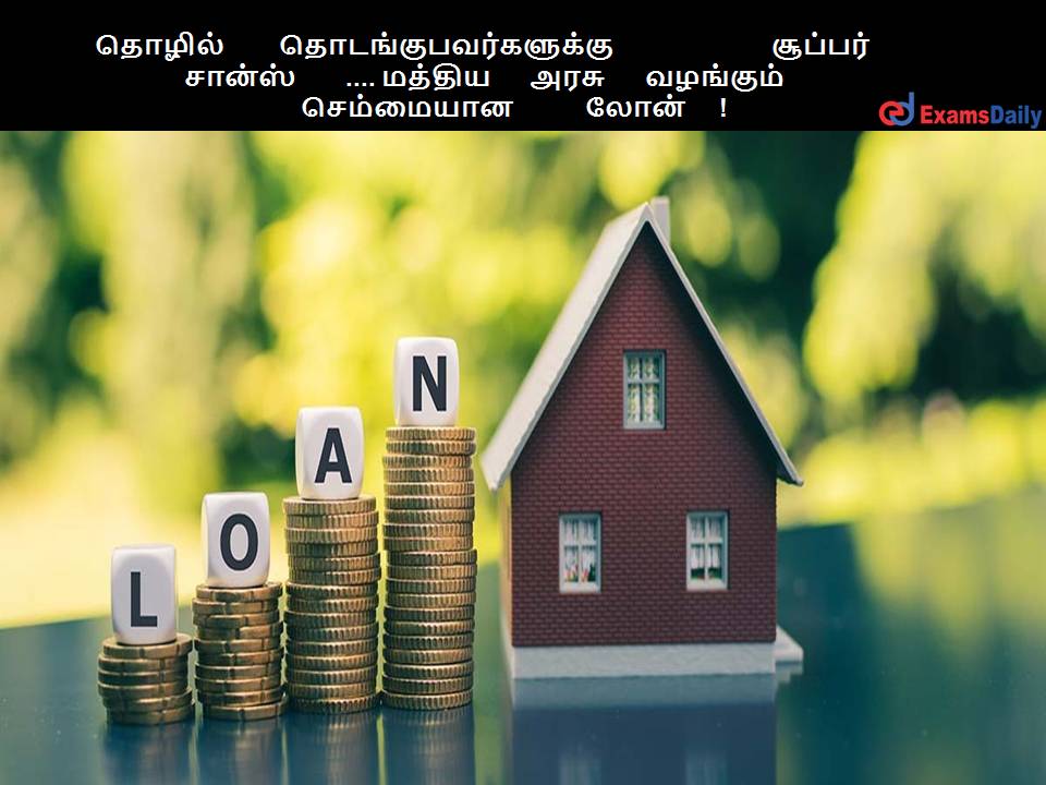 Loan