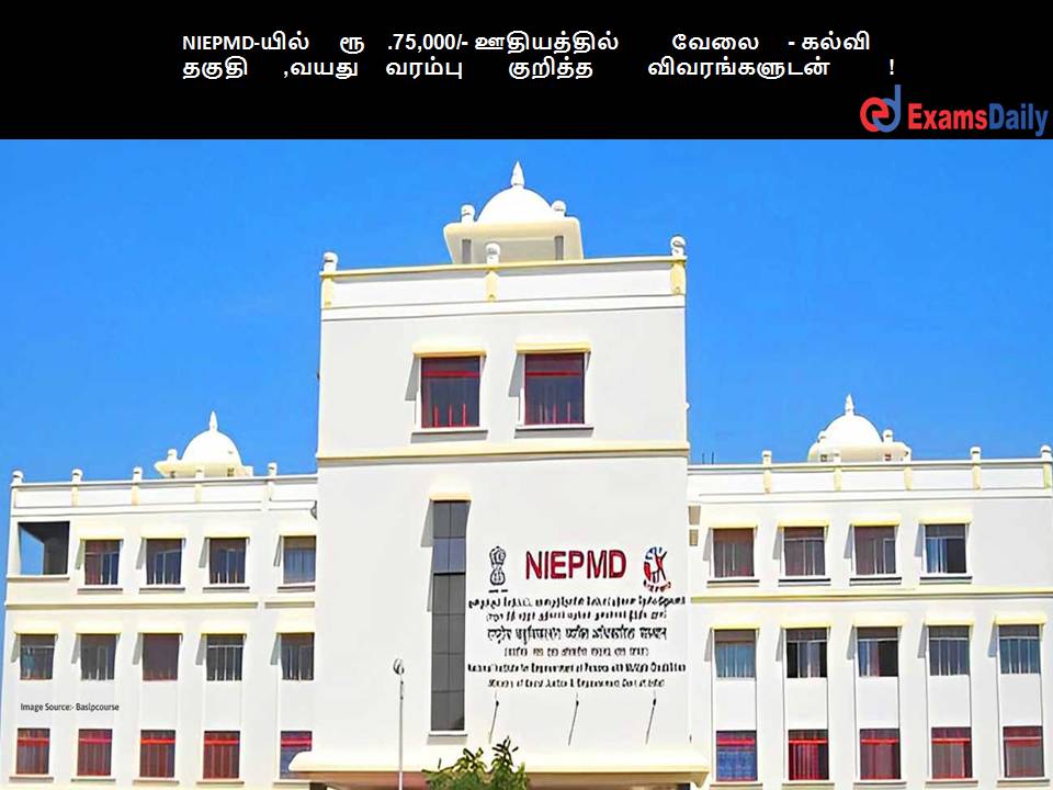 NIEPMD