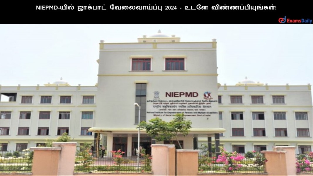 NIEPMD