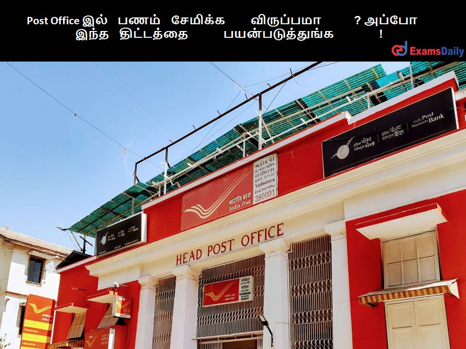 Post Office