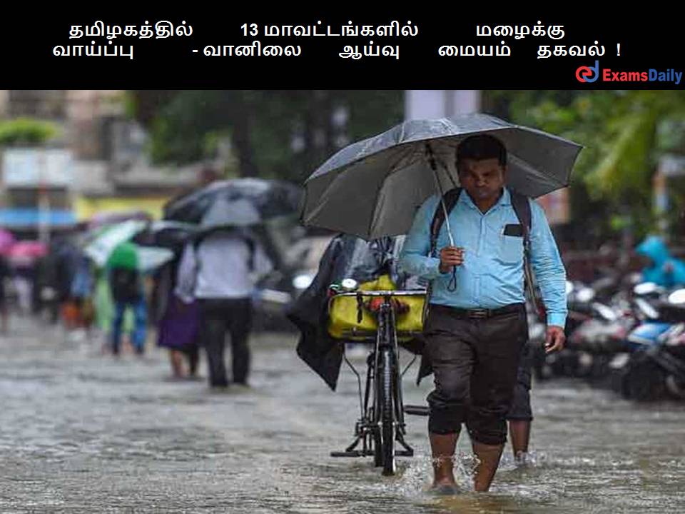 Rain