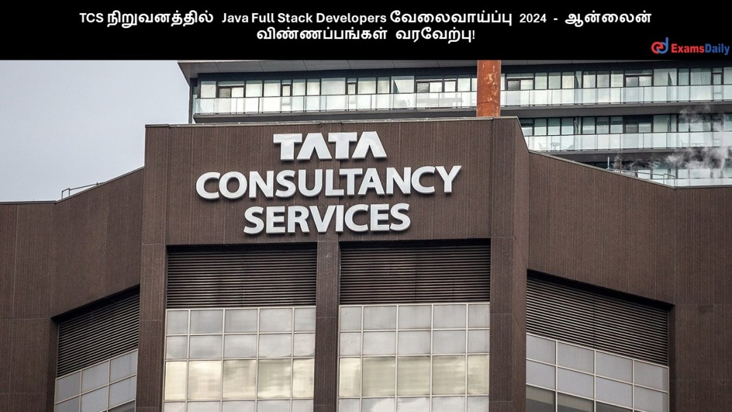 TCS